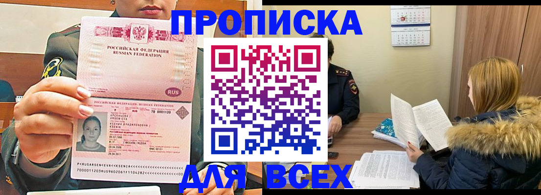 регистрация в Семилуках